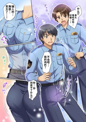 第 3 頁