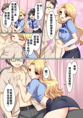 第 6 頁