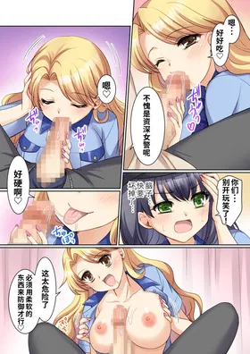 第 8 頁