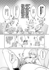 第 3 頁