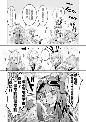 第 4 頁