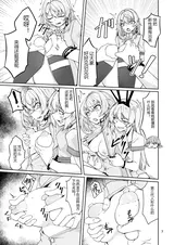 第 6 頁