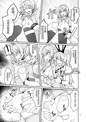 第 6 頁