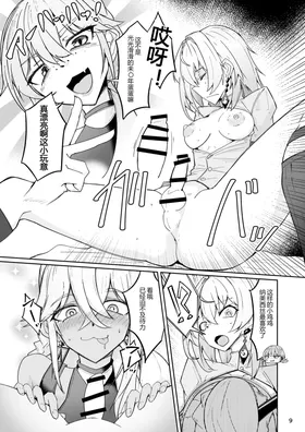 第 8 頁
