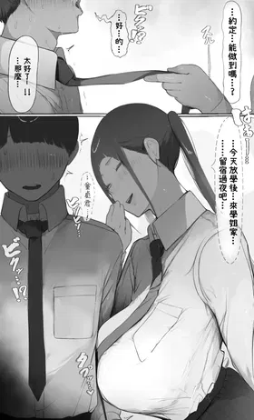 第 8 頁
