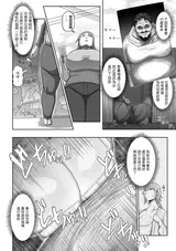 第 6 頁