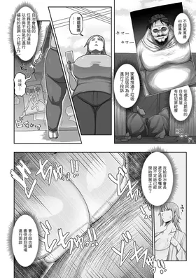 第 6 頁