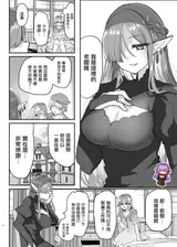 第 6 頁