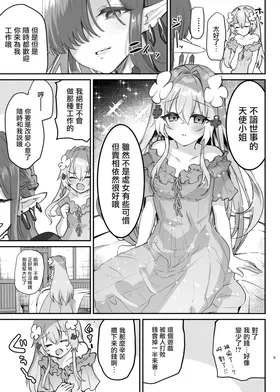 第 7 頁