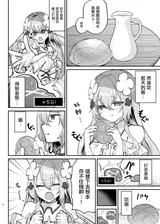 第 8 頁
