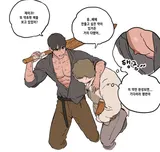 第 6 頁