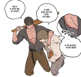 第 6 頁