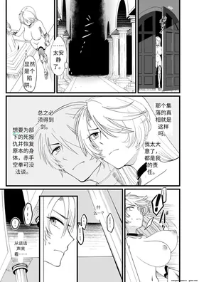 第 4 頁