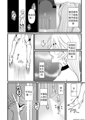 第 7 頁
