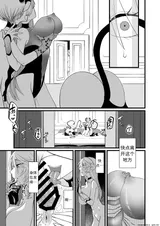 第 8 頁