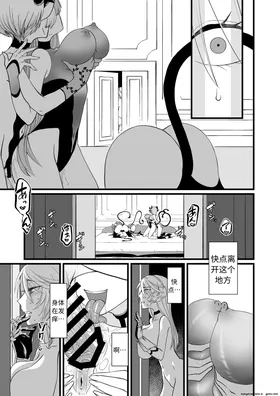 第 8 頁
