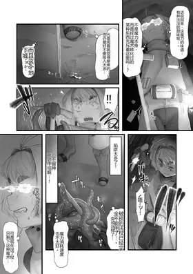 第 7 頁