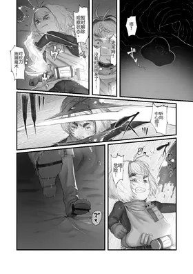 第 8 頁