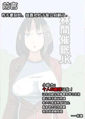 第 2 頁