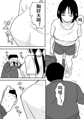 第 6 頁
