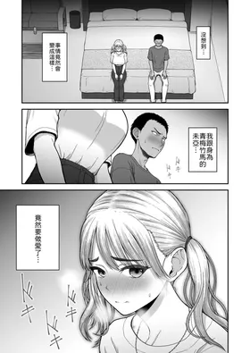 第 2 頁