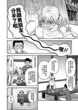 第 3 頁