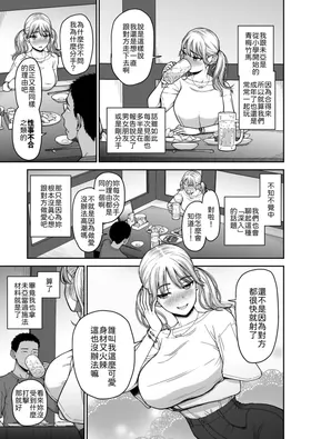 第 4 頁