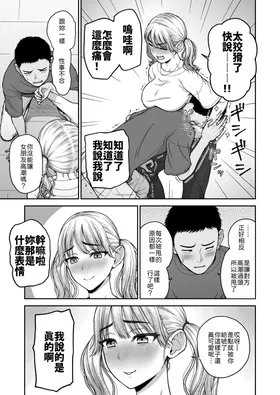 第 6 頁