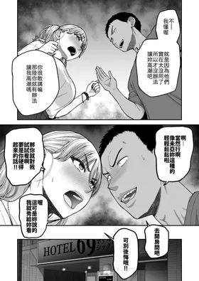 第 8 頁