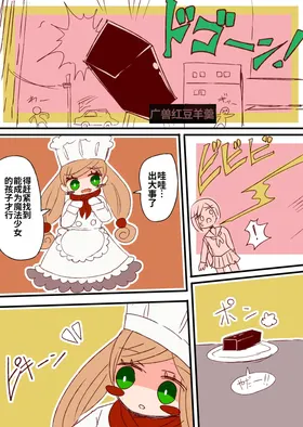 第 8 頁