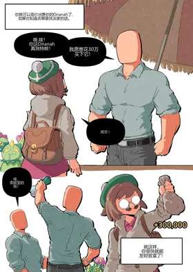 第 5 頁