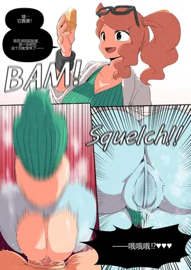 第 8 頁