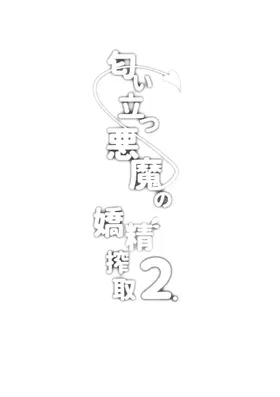 第 3 頁