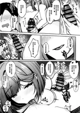 第 7 頁
