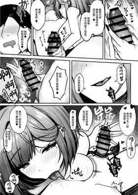 第 7 頁