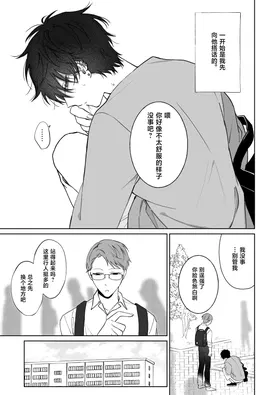 第 2 頁