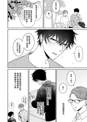 第 3 頁