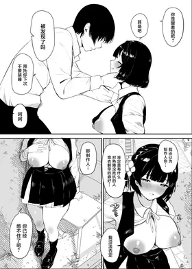第 5 頁