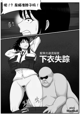 第 5 頁