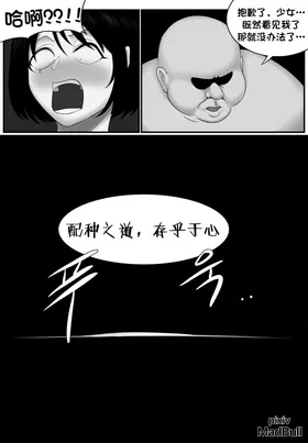 第 6 頁