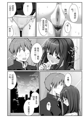 第 3 頁
