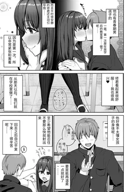 第 6 頁