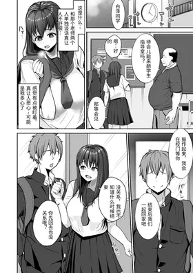 第 7 頁