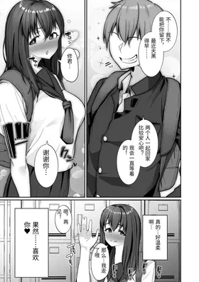 第 8 頁