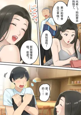 第 3 頁