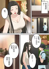 第 8 頁