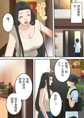 第 8 頁