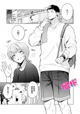 第 3 頁