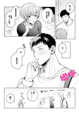 第 4 頁