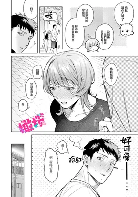 第 6 頁